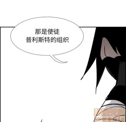 Warble生存之战 Warble生存之战 | 第64章 第115页