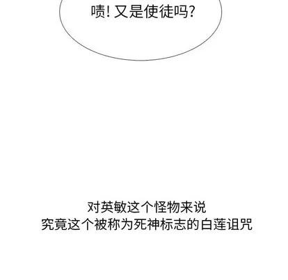 Warble生存之战 Warble生存之战 | 第64章 第119页