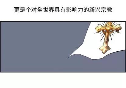 Warble生存之战 Warble生存之战 | 第65章 第4页