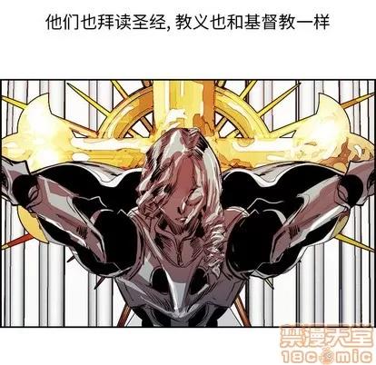 Warble生存之战 Warble生存之战 | 第65章 第5页