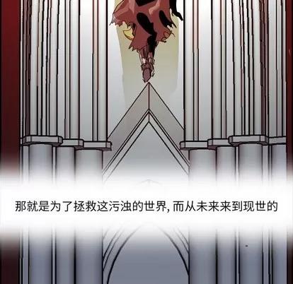Warble生存之战 Warble生存之战 | 第65章 第7页