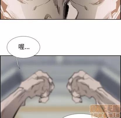 Warble生存之战 Warble生存之战 | 第65章 第15页