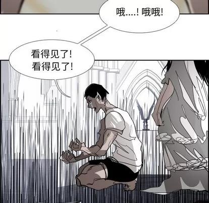 Warble生存之战 Warble生存之战 | 第65章 第16页