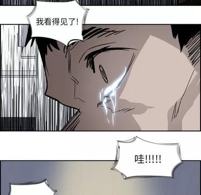 Warble生存之战 Warble生存之战 | 第65章 第17页