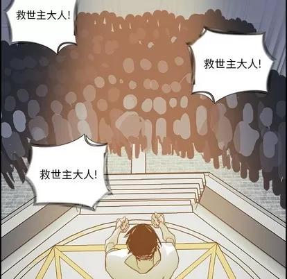 Warble生存之战 Warble生存之战 | 第65章 第18页