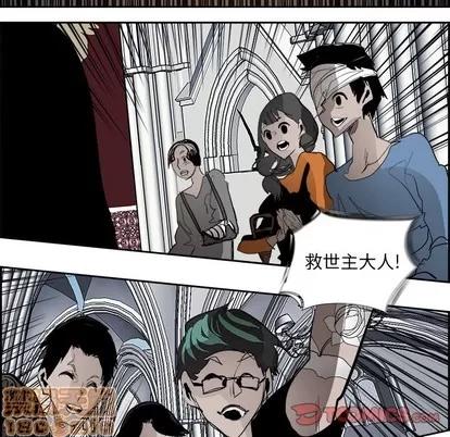 Warble生存之战 Warble生存之战 | 第65章 第20页