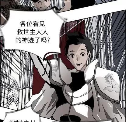 Warble生存之战 Warble生存之战 | 第65章 第21页