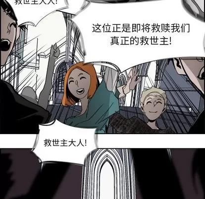 Warble生存之战 Warble生存之战 | 第65章 第22页