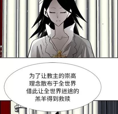 Warble生存之战 Warble生存之战 | 第65章 第24页