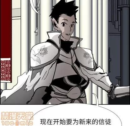 Warble生存之战 Warble生存之战 | 第65章 第25页