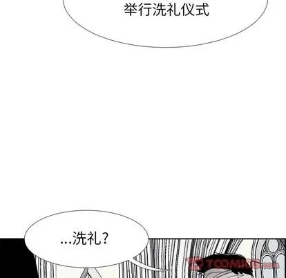 Warble生存之战 Warble生存之战 | 第65章 第26页