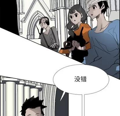 Warble生存之战 Warble生存之战 | 第65章 第27页