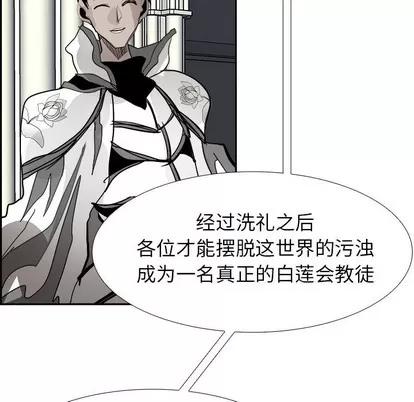Warble生存之战 Warble生存之战 | 第65章 第28页