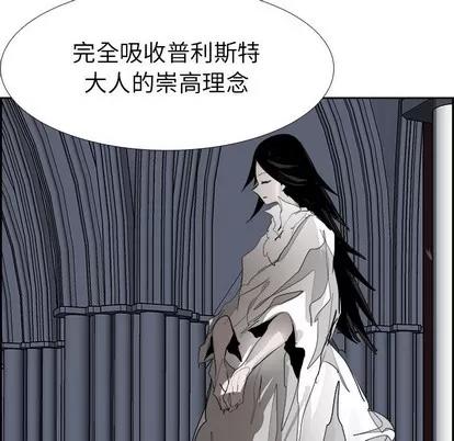 Warble生存之战 Warble生存之战 | 第65章 第29页