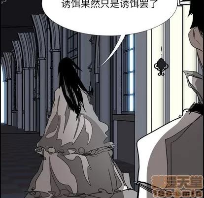 Warble生存之战 Warble生存之战 | 第65章 第40页