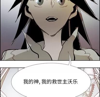 Warble生存之战 Warble生存之战 | 第65章 第43页