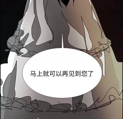 Warble生存之战 Warble生存之战 | 第65章 第46页