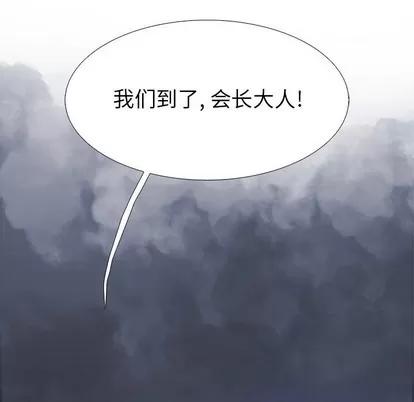 Warble生存之战 Warble生存之战 | 第65章 第52页