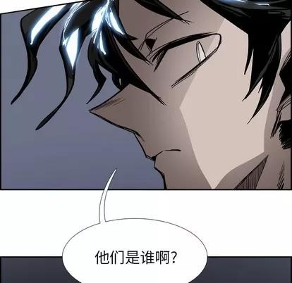 Warble生存之战 Warble生存之战 | 第65章 第61页
