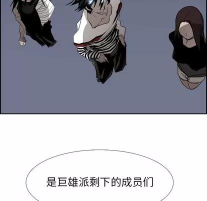 Warble生存之战 Warble生存之战 | 第65章 第63页