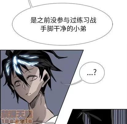 Warble生存之战 Warble生存之战 | 第65章 第65页