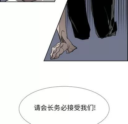 Warble生存之战 Warble生存之战 | 第65章 第66页