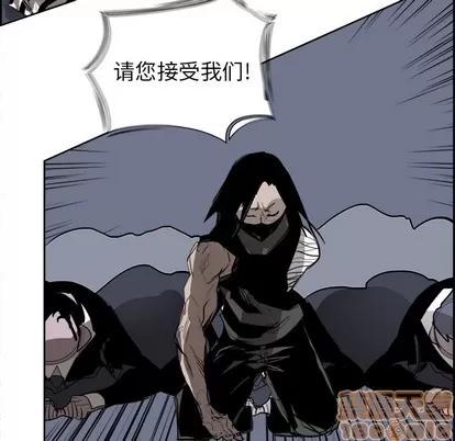 Warble生存之战 Warble生存之战 | 第65章 第70页