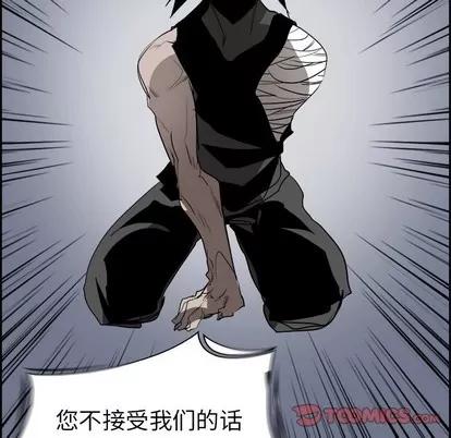 Warble生存之战 Warble生存之战 | 第65章 第74页