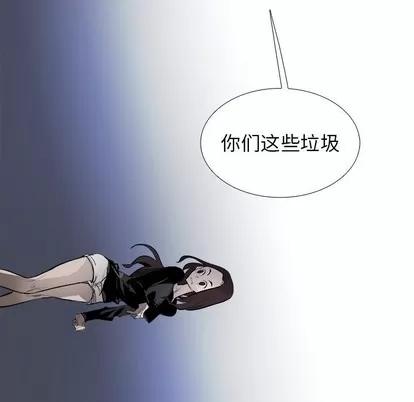 Warble生存之战 Warble生存之战 | 第65章 第81页