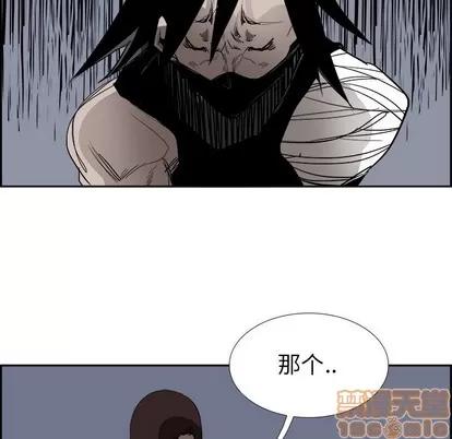 Warble生存之战 Warble生存之战 | 第65章 第85页