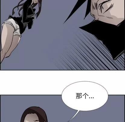 Warble生存之战 Warble生存之战 | 第65章 第87页