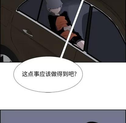 Warble生存之战 Warble生存之战 | 第65章 第89页