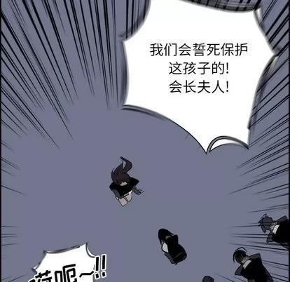 Warble生存之战 Warble生存之战 | 第65章 第91页