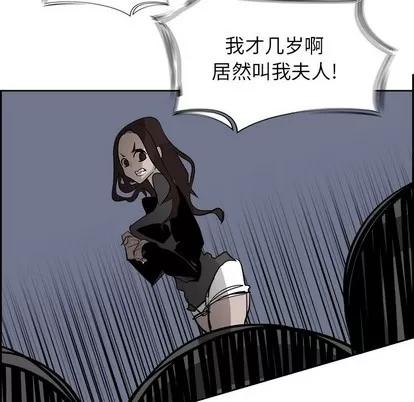 Warble生存之战 Warble生存之战 | 第65章 第93页