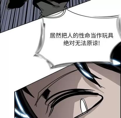 Warble生存之战 Warble生存之战 | 第65章 第99页