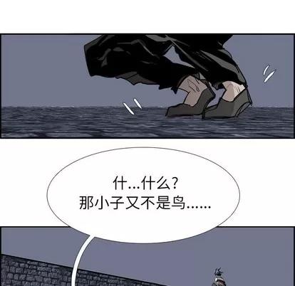 Warble生存之战 Warble生存之战 | 第65章 第108页