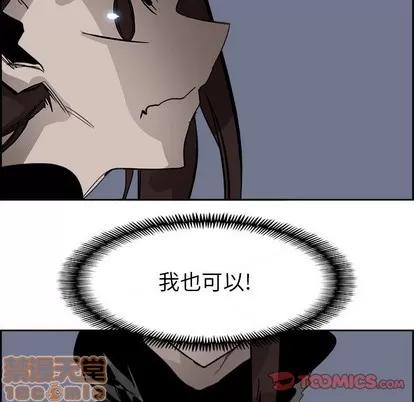 Warble生存之战 Warble生存之战 | 第65章 第110页