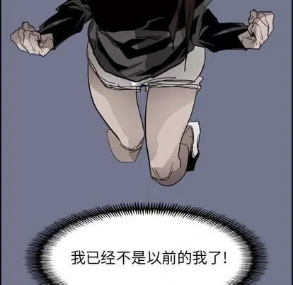 Warble生存之战 Warble生存之战 | 第65章 第111页