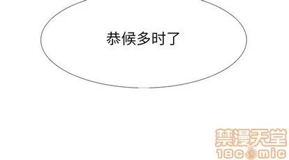 Warble生存之战 Warble生存之战 | 第65章 第120页