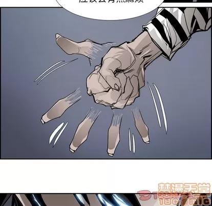 Warble生存之战 Warble生存之战 | 第66章 第20页