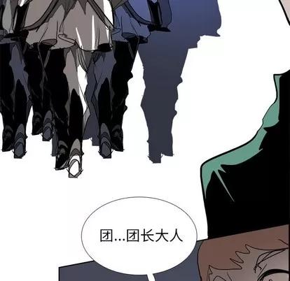 Warble生存之战 Warble生存之战 | 第66章 第28页