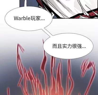 Warble生存之战 Warble生存之战 | 第66章 第33页