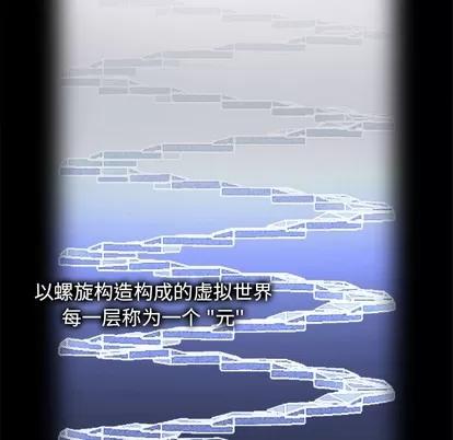 Warble生存之战 Warble生存之战 | 第66章 第64页
