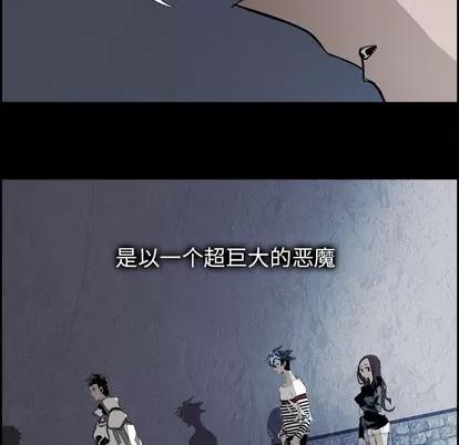 Warble生存之战 Warble生存之战 | 第66章 第71页