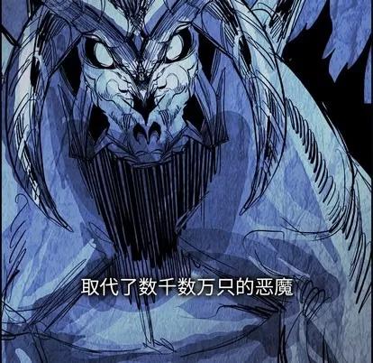 Warble生存之战 Warble生存之战 | 第66章 第73页