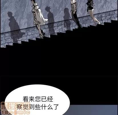 Warble生存之战 Warble生存之战 | 第66章 第75页