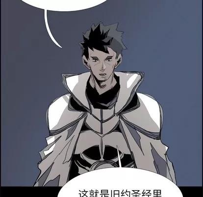Warble生存之战 Warble生存之战 | 第66章 第76页