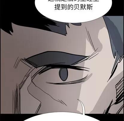 Warble生存之战 Warble生存之战 | 第66章 第77页