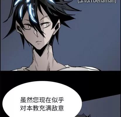 Warble生存之战 Warble生存之战 | 第66章 第79页