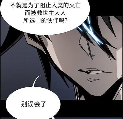 Warble生存之战 Warble生存之战 | 第66章 第82页
